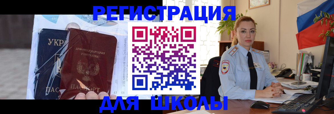 временная регистрация надежно в Ковылкино