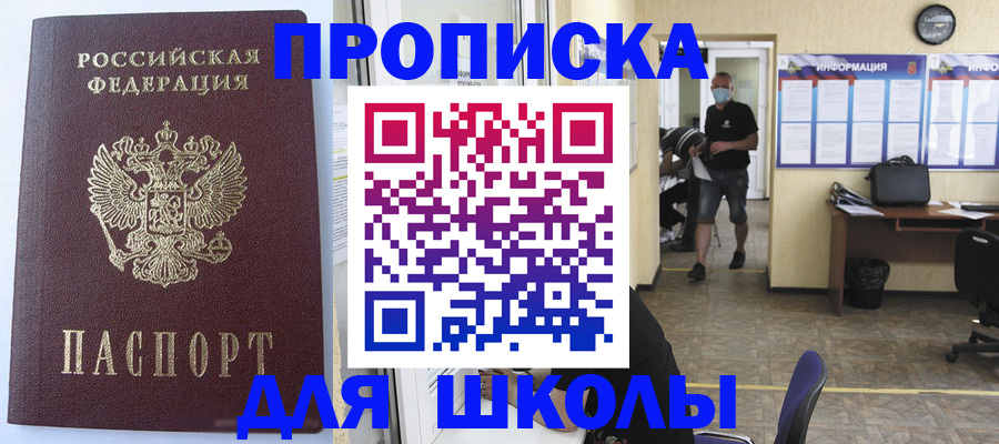 временная регистрация поиск в Ковылкино