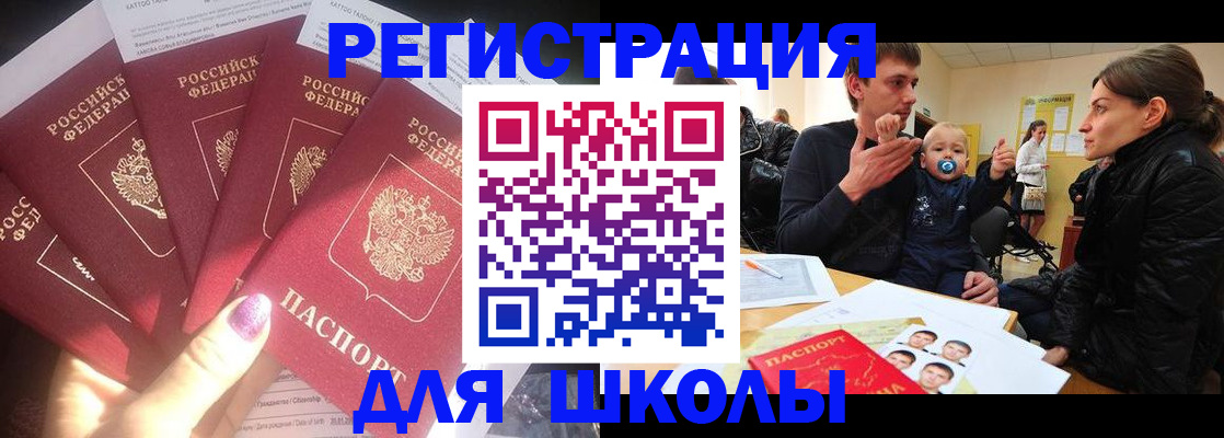временная регистрация гарантия в Ковылкино